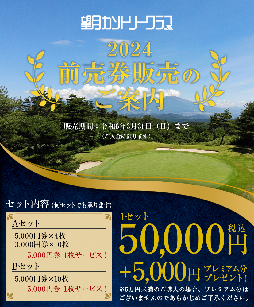 スタッフ募集中